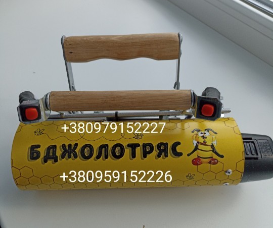 Вібраційний струшувач бджіл   БДЖОЛОТРЯС   